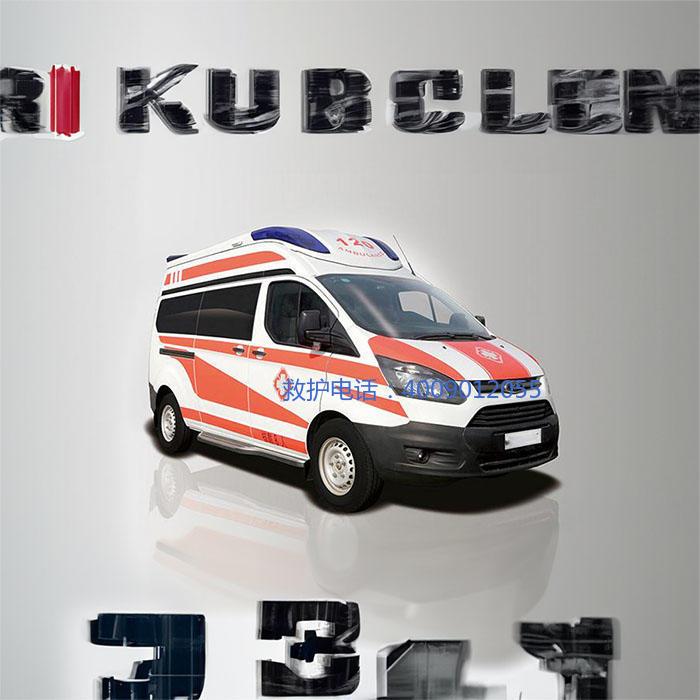 出租救护车联系电话